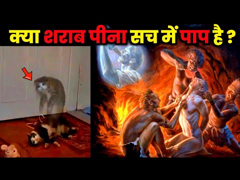 ✨ सुनकर रूह कांप जायेगी सुनकर! शराब पीने वालों के साथ क्या होता है। 😱😰 #trending #AShortADay