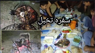 اجمل سفره على ضفاف شط العرب 