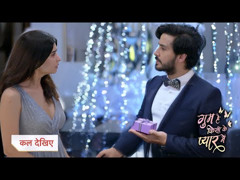 Ghum Hai Kisikey Pyaar Meiin Latest Update | Neil Celebrates Savi's Birthday With Family
