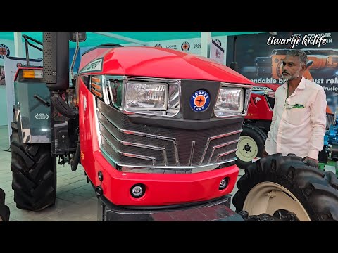 नया ट्रैक्टर जो देगा सीधी टक्कर दूसरी ट्रैक्टर कंपनियों को | COOPER Tractor Review | New