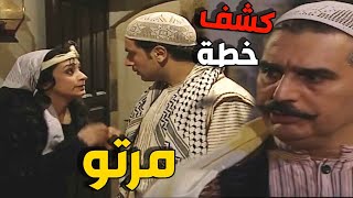 سعدية لعبت على زوجها بأتفاق مع خالد وزوجها عمر  كشف الحيلة