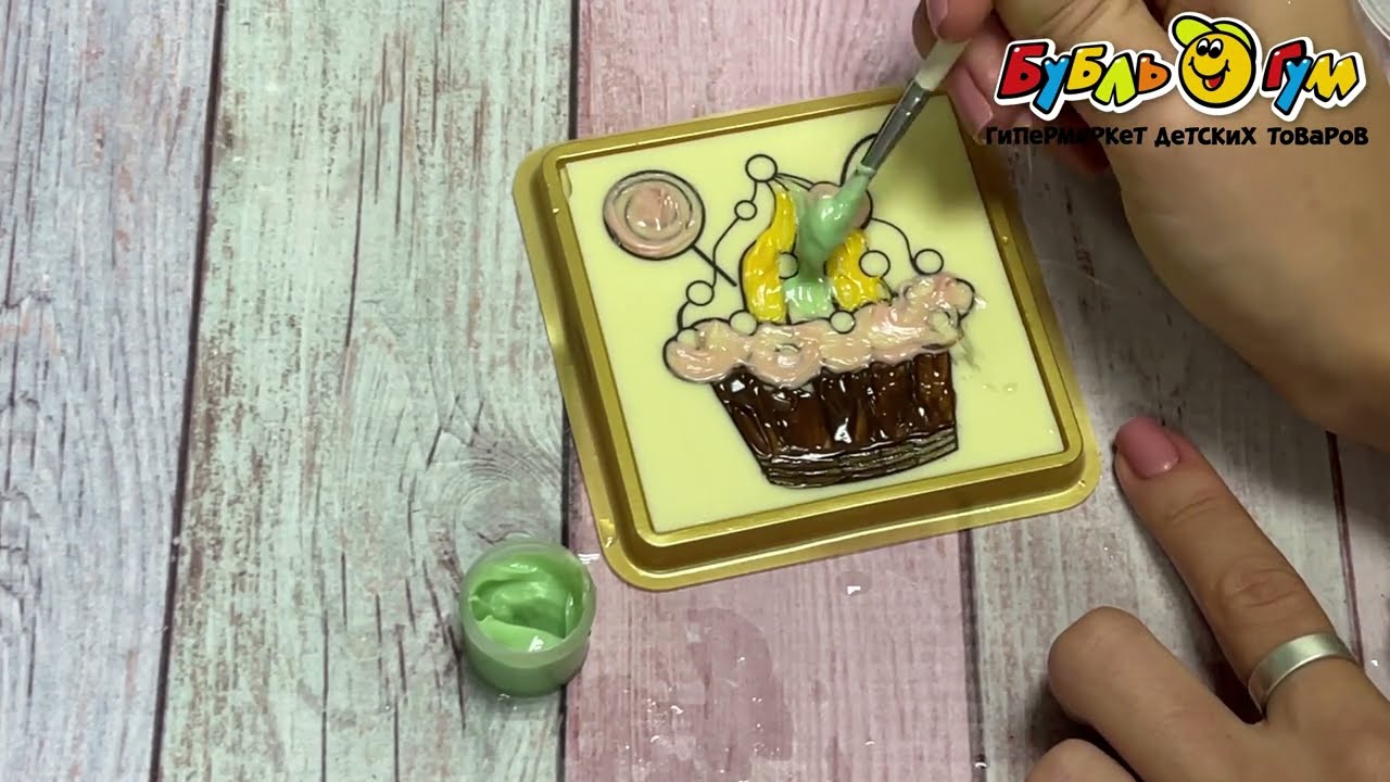 Шоколад-раскраска Пирожное 45г - видео