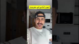 رحلة قروب جورجيا تجربة القوارب و كشتة في جبال القوقاز