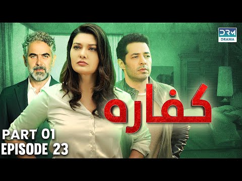 Turkish Drama In Hindi | Part 1 | Redemption Episode 23 | Kaffara | UB1O