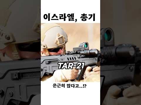 이걸 이스라엘이..!?