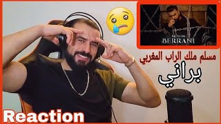 Muslim  - Berrani | Official Music Video | مسلم براني ( Reaction ) مسلم عالمي طنجة يا الغالية
