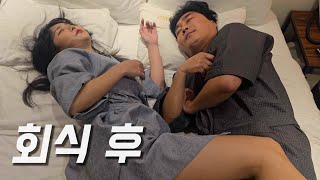 직장상사와 모텔