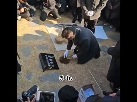 이해찬 웅 마지막 손길 #이해찬 #우원식 #이불 #훍 #shorts