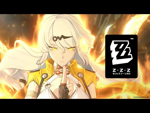 儀玄 エキシビション「決戦！武道の頂」 | ゼンレスゾーンゼロ