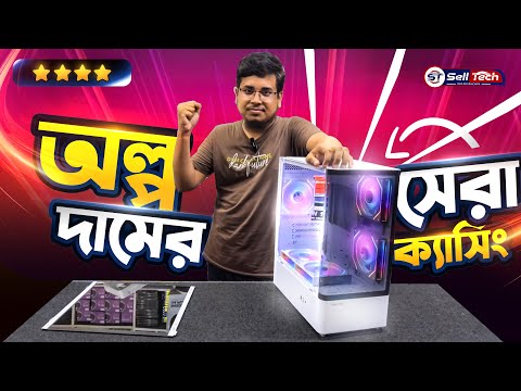 RGB Gaming Casing Review | Best Choice Under Budget - Sell Tech BD