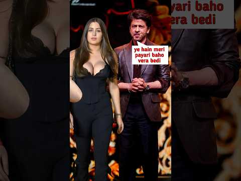 Shah Rukh Khan Shocked After Seeing Vera Bedi |