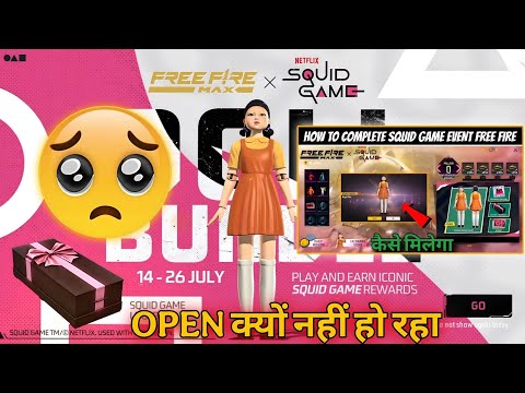 Squid Game New Event Open Problem 🥺 | Doll Bundle Event Open Kab Hoga | Free Fire New Event