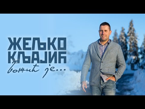 Željko Kljajić - Božić je - (Official Video 2025)