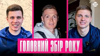 ЗБІРНА: ЕКСКЛЮЗИВ З ІСПАНІЇ. ПРИЇЗД ЛЕГІОНЕРІВ. БОНДАР ПРО МАТВІЄНКА. ПІХАЛЬОНОК ПОРІВНЮЄ НАПАДНИКІВ