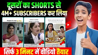 No face ❌️ No voice ❌️ || Faceless Youtube channel idea 2026 || #youtube 