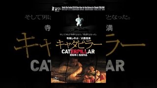 日本国内編 観ておきたい戦争映画15本を紹介 泣ける名作アニメからリアルな衝撃作まで Ciatr シアター