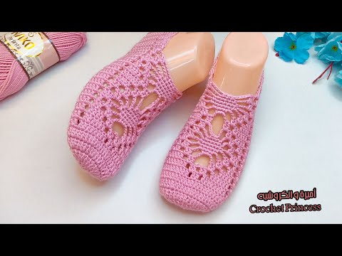 سليبر كروشيه بناتي (باليرينا،لكلوك ،حذاء) غرزة العنكبوت Crochet Slippers