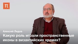видео