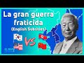 The Korean War: A Historical Overview