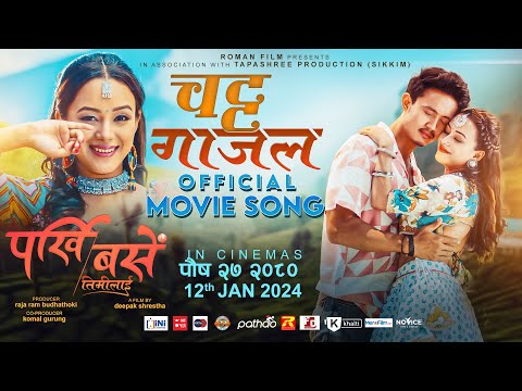 Chatta Gajal - Parkhi Base Timilai Movie Song - New Nepali Song 2023 -Smita Dahal
