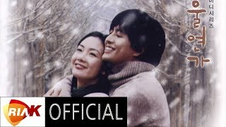 韓国ドラマ 冬のソナタ の動画を配信中のサブスクはここ 無料あり Ciatr シアター