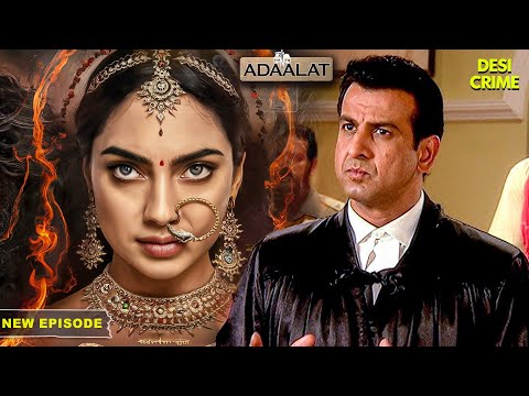KD ने राज़दार आँखों के रहस्य को कैसे बेनकाब किया? | Adaalat | Ronit Roy | Full Episode