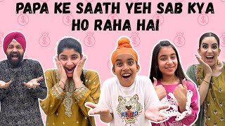 Papa Ke Saath Yeh Sab Kya Ho Raha Hai | RS 1313 SHORT STORIES | Ramneek Singh 1313 #Shorts