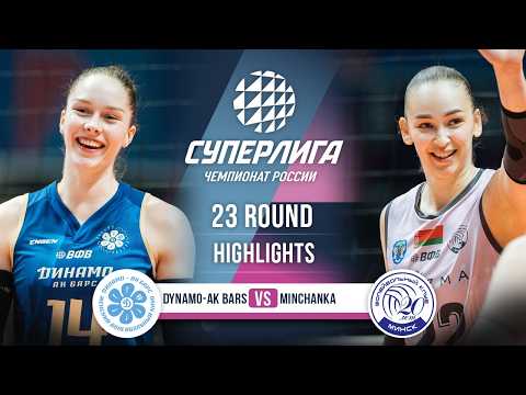 Dynamo-Ak Bars vs. Minchanka | HIGHLIGHTS | 2...
