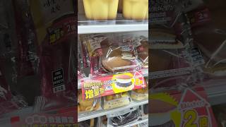 【セブンイレブン】お値段そのまま増量祭2弾を正直レビューした結果ww #shorts