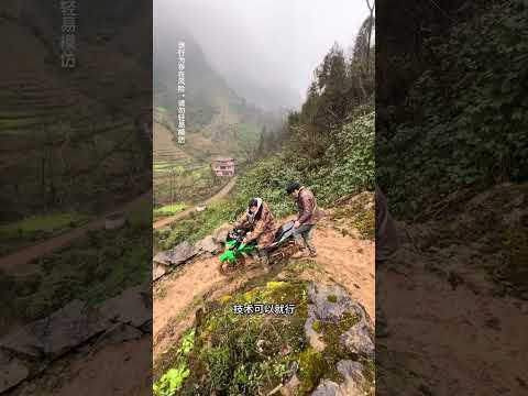 Dangerous mountain road riding behavior, please do not imitate!