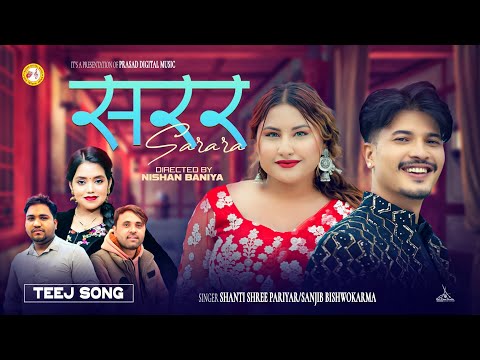 Sarara •  Sanjib Bishwokarma • Shanti Shree Pariyar • Avishek Khadka • Sonika Cheetri New Teej Song