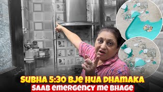 Subha 5:30 bje hua dhamaka sab emergency mein bhage ghar se😭😭