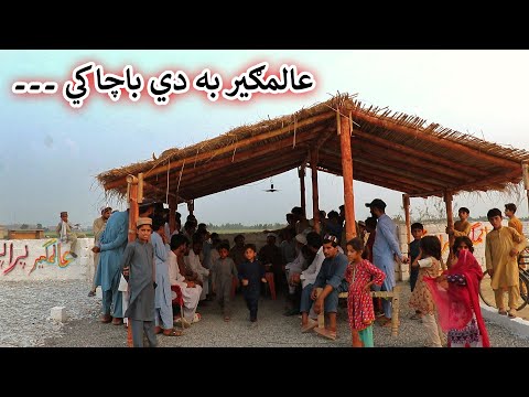 Aam Olas: Ep # (1822) | عالمګير به دي باچا کي ۔۔۔