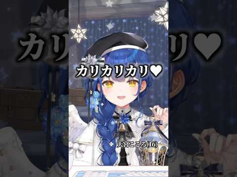 人生が全て前向きに好転するにじさんじライバー名言 #にじさんじ