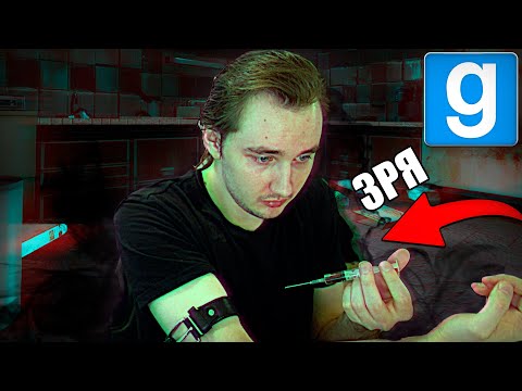 ЗРЯ Я ПОПРОБОВАЛ СВОЙ ТОВАР... | Garry's mod [Dark RP]