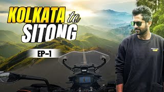 650 কিলোমিটার রাইড করে পৌঁছে গেলাম উত্তরবঙ্গ || KOLKATA To SILIGURI || Ep- 1 || KOLKATA To SITONG 