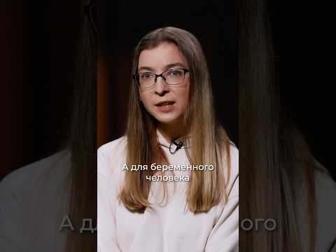 Почему беременным нельзя суши? Ася Казанцева