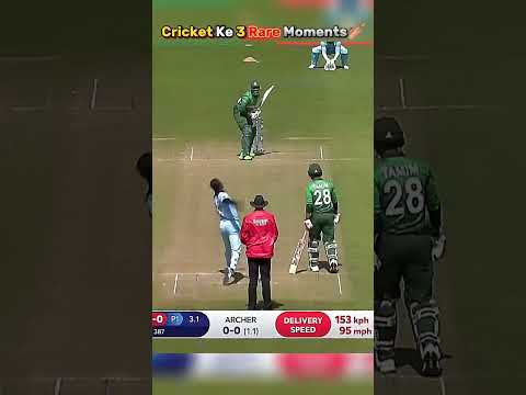 Cricket केे 3 Rare Moments🏏#cricketshorts#cricket#ytshorts#cricketfacts#cricketmoments