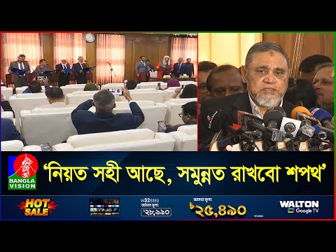 শপথ নেয়া শেষে সবার সহযোগিতা ও দোয়া চাইলেন সিইসি