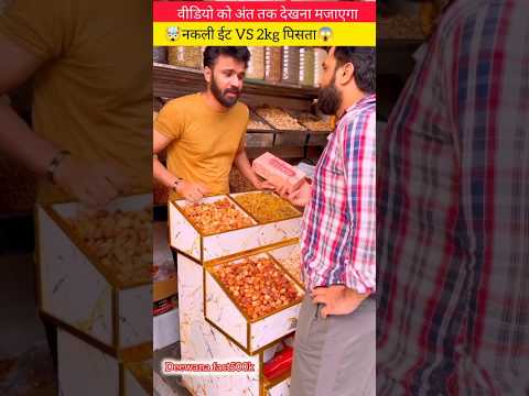 Duniya ki sab se pyari awaaz EP 32 ❤️‍🔥#quran #shortsfeed #viral #islamicvideo #allah #azan #short