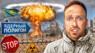 Запретная Зона Ядерного Полигона – Самая Страшная Атомная Бомба