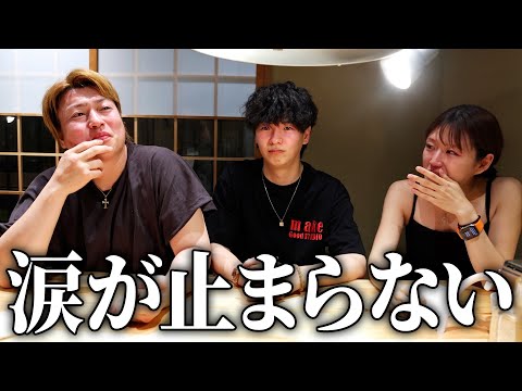 夫婦号泣･･･5年間チャンネルを支えてきた裏方の過去が壮絶でした