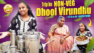 🌸Trip ku NON-VEG தூள் விருந்து சிக்கன் special recipe✨#food #vlog