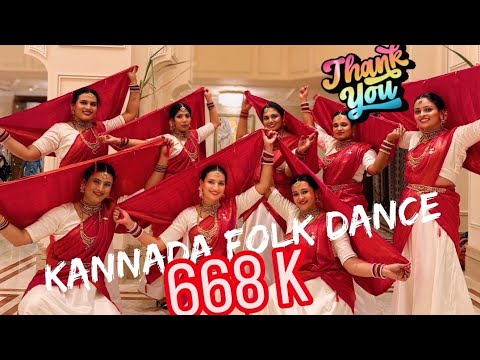 Kannada Folk Song |&quot;Bangara Thene Theneyalla&quot; - Chigurida Kanasu | Kannada Group Folk Dance | ಕನ್ನಡ&#128591;