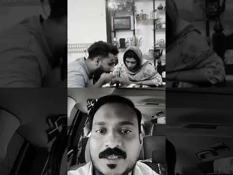 ഇത് ശരിയല്ലേ#youtube #youtubeshorts #family #duet #shortvideo #shortsviral #shots #short #like#life