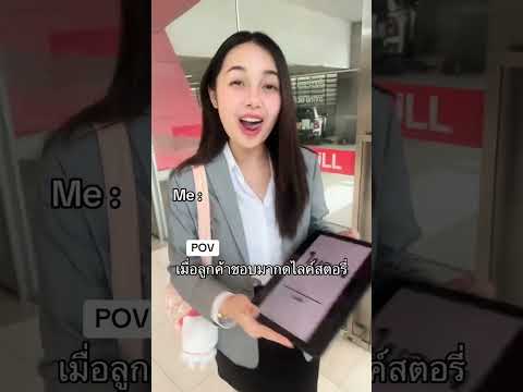 #พี่ใช่คนนั้นมั้ย