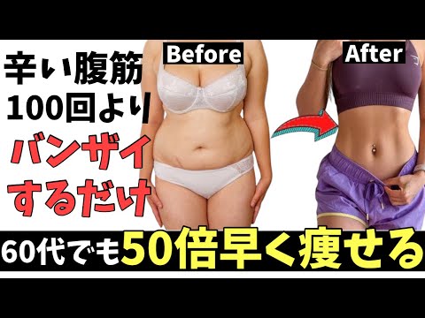 【たった5回】下腹ぽっこりに腹筋の5倍効くフロッグスイマー