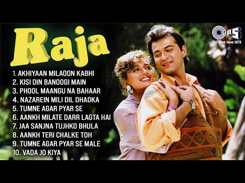 RAJA MOVIE - Audio Jukebox | Sanjay Kapoor, Madhuri Dixit | 90's Evergreen Songs | Old Is Gold Hits