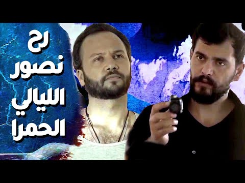 اقوى حكايا كوما : ارام ركب كاميرا بغرفة نوم عبير و حبيبها شوقي