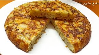 6وصفات سهله وبسيطة تنفعك وتهنيك فحياتك اليومية طورطية البطاطس والخضر/ عصير الحامض / سلطة بنينة
